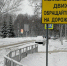 В Нижнем Новгороде временно запрещен левый поворот на проспект Гагарина с улицы Терешковой - Администрация г. Нижний Новгород
