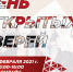 «День открытых дверей: Время Мининского!» пройдет 21 февраля - НГПУ