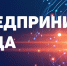 Увеличить - ТПП Нижегородской области