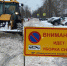 Нижегородские дорожники сформировали план уборки улиц на предстоящую смену по вывозу снега с территорий районов - Администрация г. Нижний Новгород