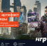 Абонентская плата для новых клиентов "Ростелекома" снижена в два раза к пятилетию тарифа "Игровой" - НИА Нижний Новгород