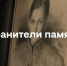 На YouTube-канале «КультурНО» вышло новое видео из хранилища графики Нижегородского художественного музея - Минкультуры Нижегородской области