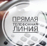 JPG Файл - ГУ МВД Нижегородской области