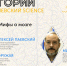 Tnv9zhwkK38 - ННГУ