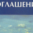В Нижнем Новгороде подписали трехстороннее соглашение о взаимодействии в области социально-трудовых отношений на 2021-2023 годы - Администрация г. Нижний Новгород
