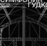 «Симфонию гудков» услышат нижегородцы - Нижегородская правда