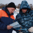 Инспекторы ГИМС ежедневно проводят  мониторинг  ледовой обстановки  на водоемах области - МЧС Нижегородской области