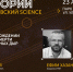 23 04 1 - ННГУ