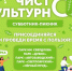 Субботники-пикники «Чисто. Культурно» пройдут 24 апреля в нижегородских парках - Администрация г. Нижний Новгород