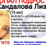Девочка-подросток пропала в городе Бор - Нижегородская правда