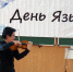 «День языков» прошел  в опорном университете - НГТУ