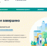 Нижегородцы выбрали пространства для благоустройства по нацпроекту - АПН-Нижний Новгород