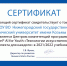 На базе Мининского университета открывается «Центр компетенций Intel® AI for Youth Технологии искусственного интеллекта для каждого» - НГПУ