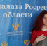 Лекции в рамках федеральной программы «Онкопатруль» - ГБУЗ НО НОКОД