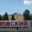 Клены, липы и пихты посадят в Московском районе - Администрация г. Нижний Новгород