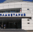 Внутренняя отделка Большого звездного зала Нижегородского планетария будет передавать атмосферу космоса - Администрация г. Нижний Новгород