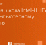title - ННГУ
