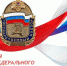 День создания органов государственного пожарного надзора России отмечается 18 июля - МЧС Нижегородской области