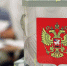 «Единая Россия» призывает все политические партии подписать соглашение за безопасные выборы - Нижегородская правда