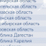 Еще 537 нижегородцев заразились COVID-19 за сутки - Открытый Нижний
