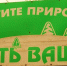 Экс-инспектора нижегородского охотнадзора оштрафовали за взятки - Интернет-газета Правда ПФО