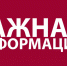 6 октября 2021 года состоится квалификационный экзамен - Министерство юстиции