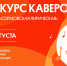 Конкурс на исполнение "Сормовской лирической" проходит в Нижнем Новгороде - ИА Нижний сейчас