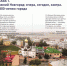 Журнал к 800-летию Нижнего Новгорода, составленный из творческих работ школьников, готовится к печати - Газета День города. Нижний Новгород