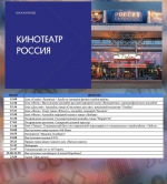 Опубликована полная программа празднования 800-летия Нижнего Новгорода