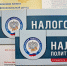 Обязательно ли компании подписывать акт о выполнении работ с самозанятым - УФНС Нижегородской области