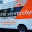 200 электростанций запустят в Нижегородской области к 2024 году - Newsroom24.Ru