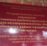 Представители Московского благочиния навестили подопечных в социально-реабилитационном центре «Вера» - Нижегородская епархия