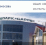 В Сарове 1 сентября открылся филиал МГУ имени М.В. Ломоносова - АПН-Нижний Новгород