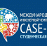 Стартовала регистрация участников Осеннего кубка чемпионата «CASE-IN» - НГТУ