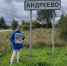 День города Городец и день села Пурех не прошли без внимания ЛДПР - ЛДПР