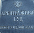 Арбитраж отказал в банкротстве Городецкой ДПМК - Интернет-газета Правда ПФО