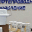 АО «Транснефть-Верхняя Волга» подвело итоги благотворительной акции «45 добрых дел» - Открытый Нижний