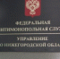ФАС уличила «Сладкую жизнь плюс» в нарушении конкуренции - Интернет-газета Правда ПФО