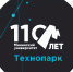 Технопарк универсальных педагогических компетенций откроется в Мининском университете 20 декабря 2021 года - НГПУ
