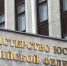 Нижегородский центр немецкой и европейской культуры признали иноагентом - Нижегородская правда
