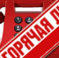 Нижегородцы могут сообщить о фактах незаконного оборота наркотиков по телефонам доверия - Администрация г. Нижний Новгород