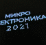 2021 10 03 20 48 07 - ННГУ