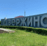 Шесть сотрудников предприятия в Дзержинске обратились в больницу после сообщения о запахе химвеществами - НИА Нижний Новгород