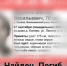 Найден погибшим пропавший год назад 70-лений нижегородец - Newsroom24.Ru