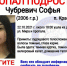 В Красных Баках ищут пропавшую 15-летнюю девочку - Нижегородская правда