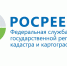 Росреестр в Нижегородской области будет работать удалённо в дни каникул с 30 октября по 7 ноября - НИА Нижний Новгород