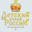 Ipsum - Федерация шахмат