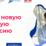 Дзержинцы могут получить цифровую профессию за 50% от стоимости обучения - Нижегородская правда
