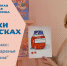«Сказки в красках» - Детская библиотека им. Т.А. Мавриной