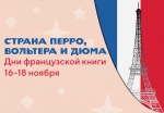 Программа